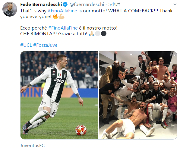 土媒：因涉嫌非法赌球，两家土超球队主席和17名裁判已遭警方控制